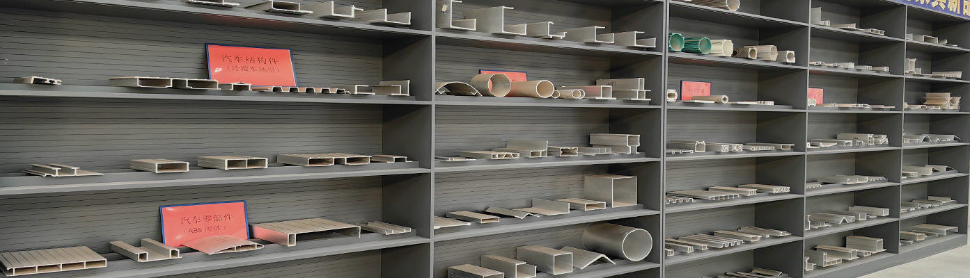 Aluminum Extrusions, Mainly applied to products such as automobiles and electronics.